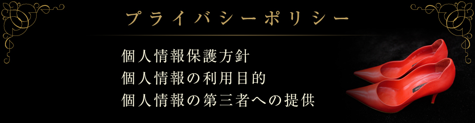 Shoeshine TOKYOのコンセプト Shoeshine TOKYOのコンセプト