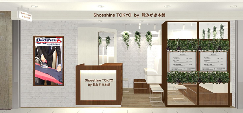 Shoeshine TOKYO by 靴みがき本舗